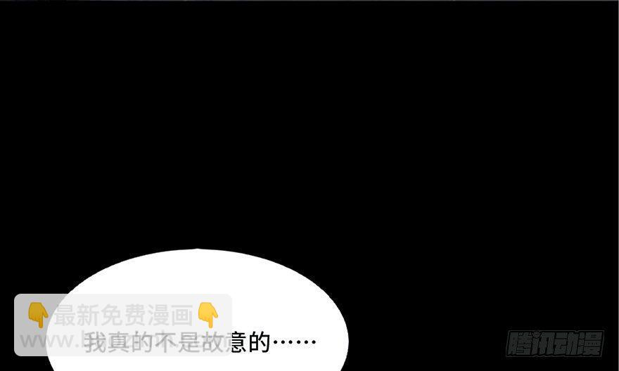 第六十九话&middot;梦游症(1/4)-第68话