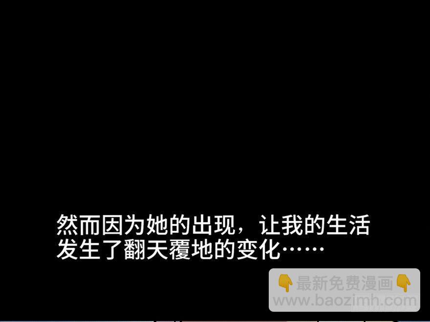 第六十九话&middot;梦游症(1/4)-第68话