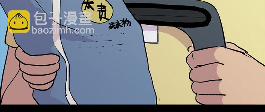 第六十九话&middot;梦游症(1/4)-第68话