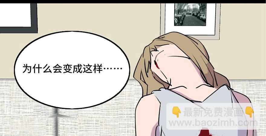 第六十九话&middot;梦游症(1/4)-第68话