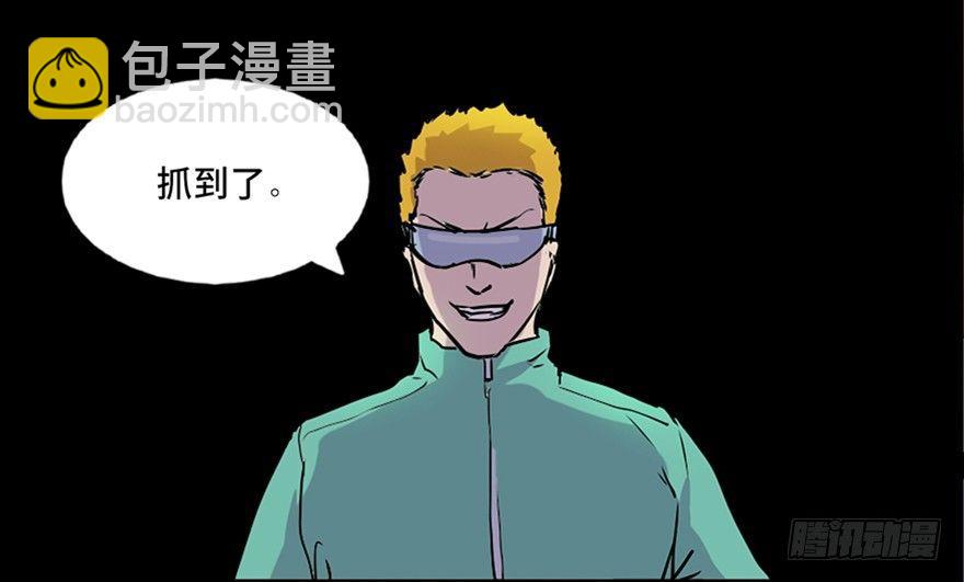 第七十一话&middot;怨灵猎人(1/3)-第70话