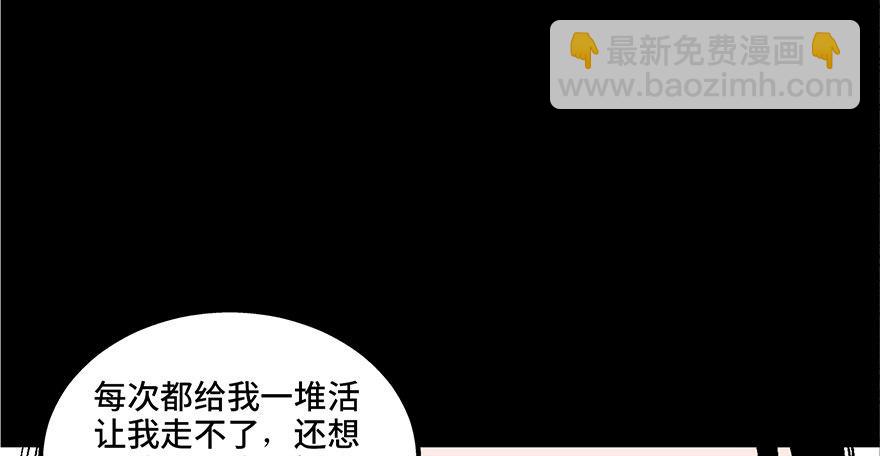 第七十三话&middot;依赖症(1/4)-第72话