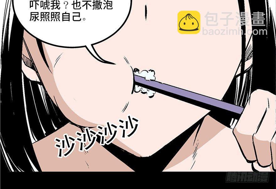 第七十三话&middot;依赖症(1/4)-第72话