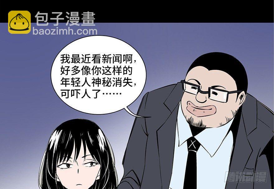 第七十三话&middot;依赖症(1/4)-第72话