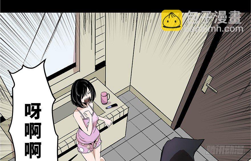 第七十三话&middot;依赖症(1/4)-第72话