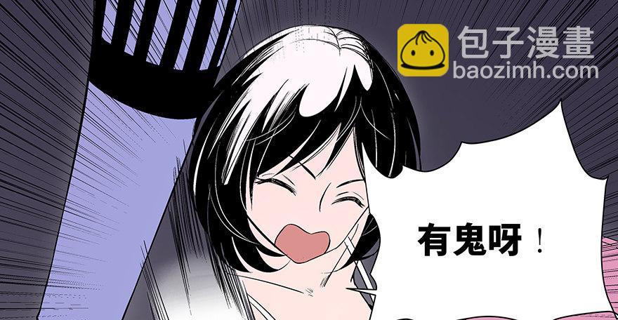 第七十三话&middot;依赖症(1/4)-第72话