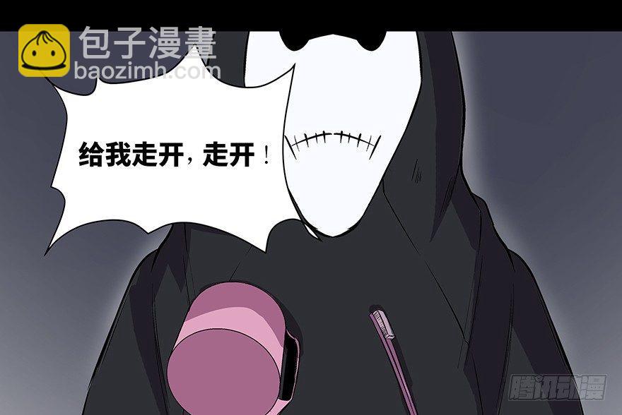 第七十三话&middot;依赖症(1/4)-第72话