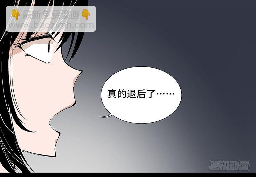 第七十三话&middot;依赖症(1/4)-第72话