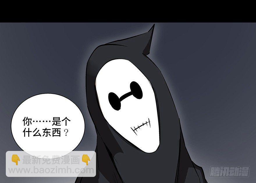 第七十三话&middot;依赖症(1/4)-第72话