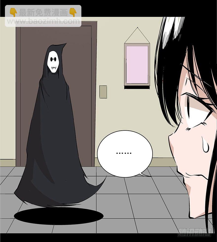 第七十三话&middot;依赖症(1/4)-第72话