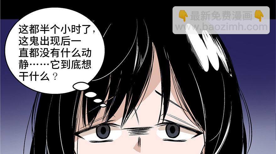 第七十三话&middot;依赖症(1/4)-第72话