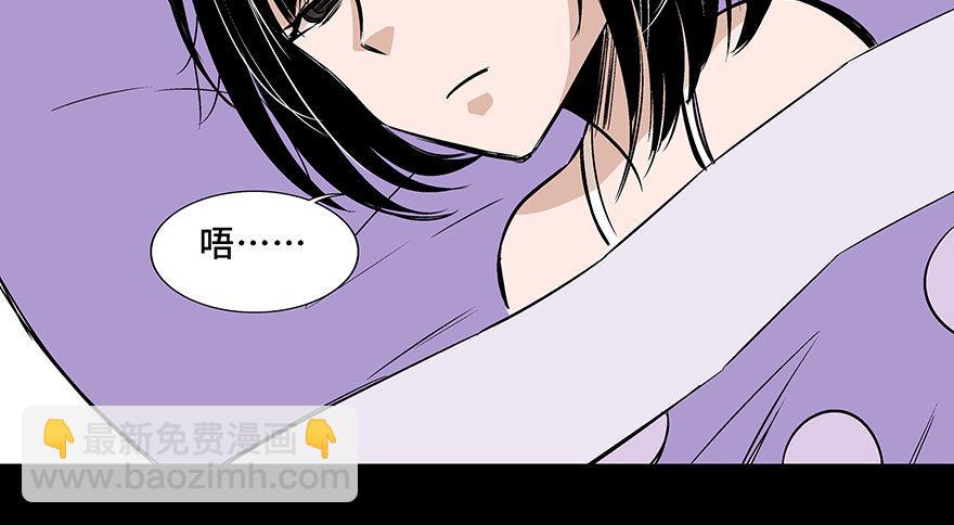 第七十三话&middot;依赖症(1/4)-第72话