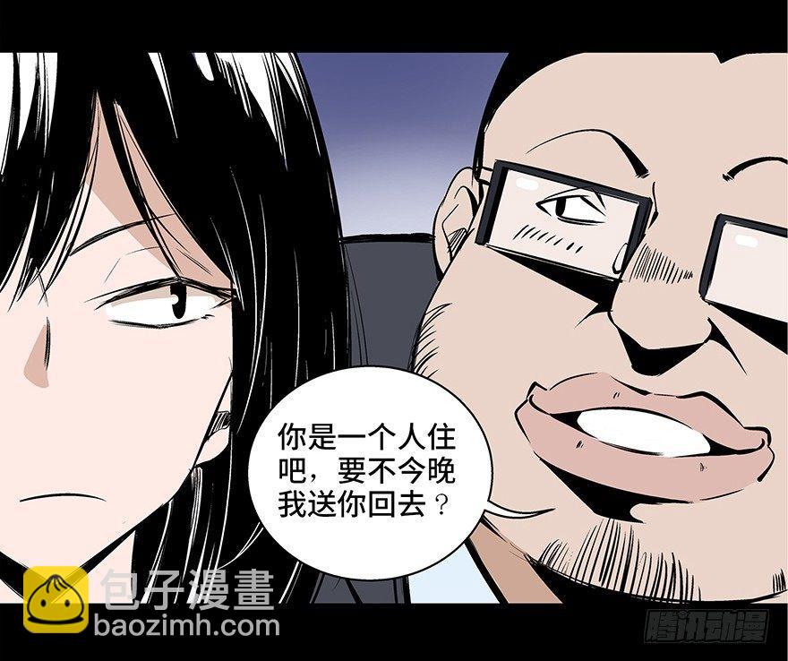 第七十三话&middot;依赖症(1/4)-第72话