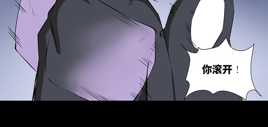 第七十三话&middot;依赖症(1/4)-第72话