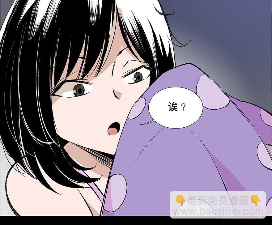 第七十三话&middot;依赖症(1/4)-第72话