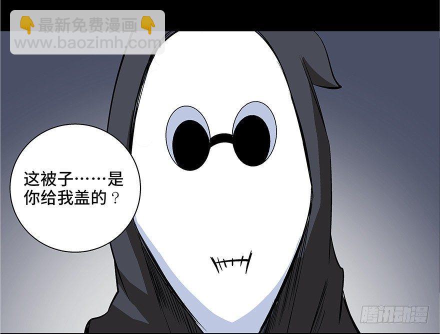 第七十三话&middot;依赖症(1/4)-第72话