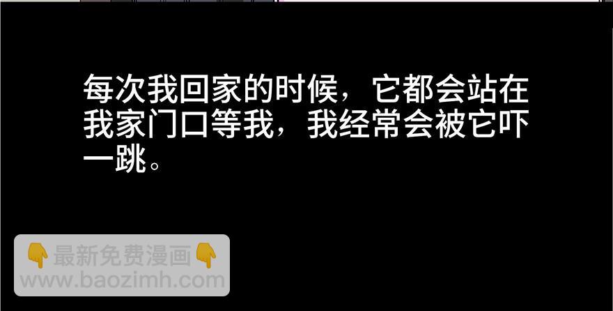 第七十三话&middot;依赖症(1/4)-第72话