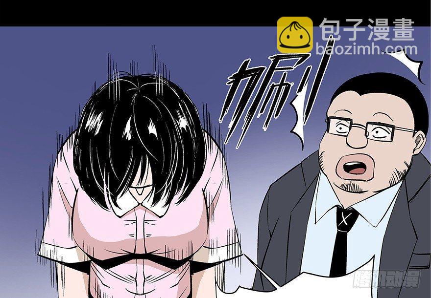 第七十三话&middot;依赖症(1/4)-第72话