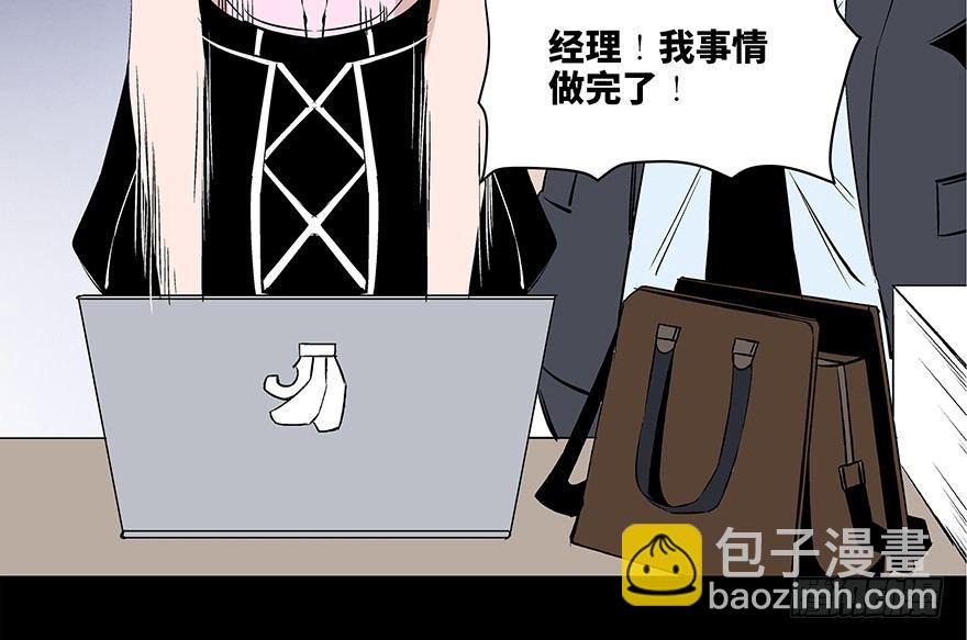 第七十三话&middot;依赖症(1/4)-第72话