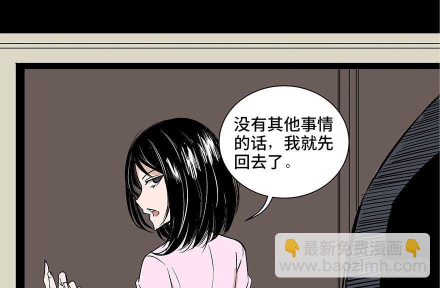 第七十三话&middot;依赖症(1/4)-第72话