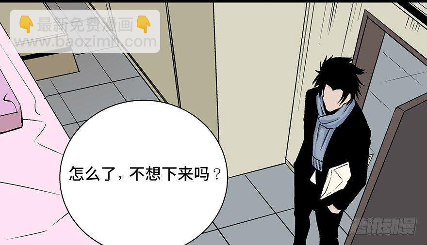 心跳300秒 - 第七十七話·失獨症(1/4) - 2