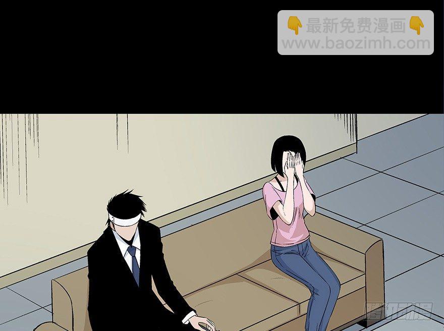 心跳300秒 - 第七十七話·失獨症(1/4) - 4