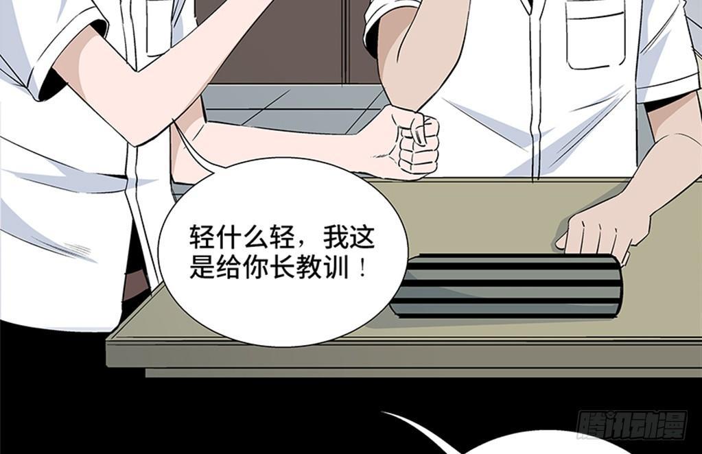 第七十九话&middot;天选之人(1/4)-第78话