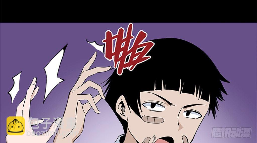 第七十九话&middot;天选之人(1/4)-第78话