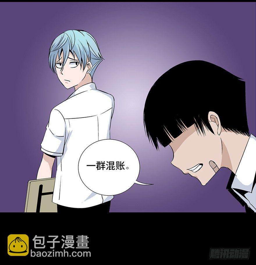 第七十九话&middot;天选之人(1/4)-第78话