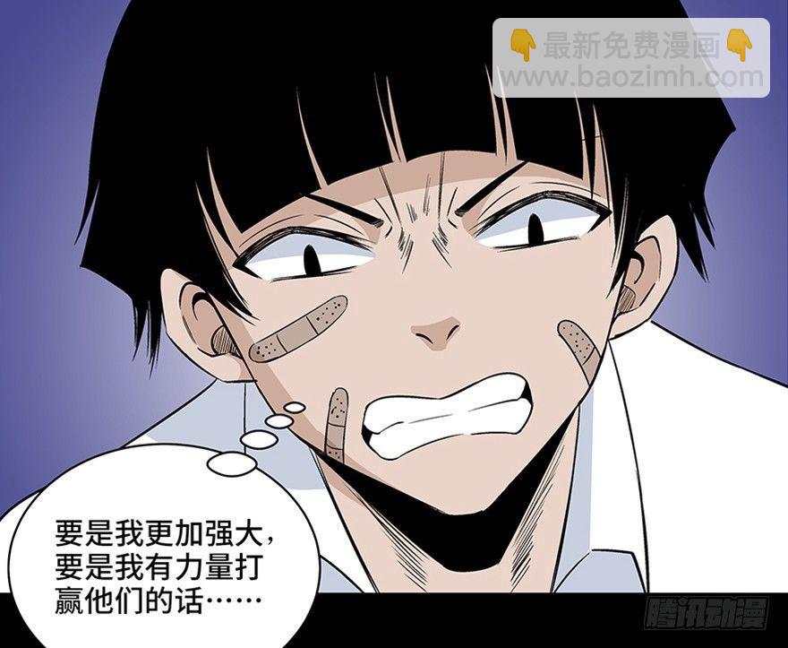 第七十九话&middot;天选之人(1/4)-第78话