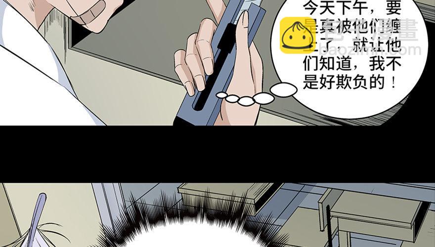 第七十九话&middot;天选之人(1/4)-第78话