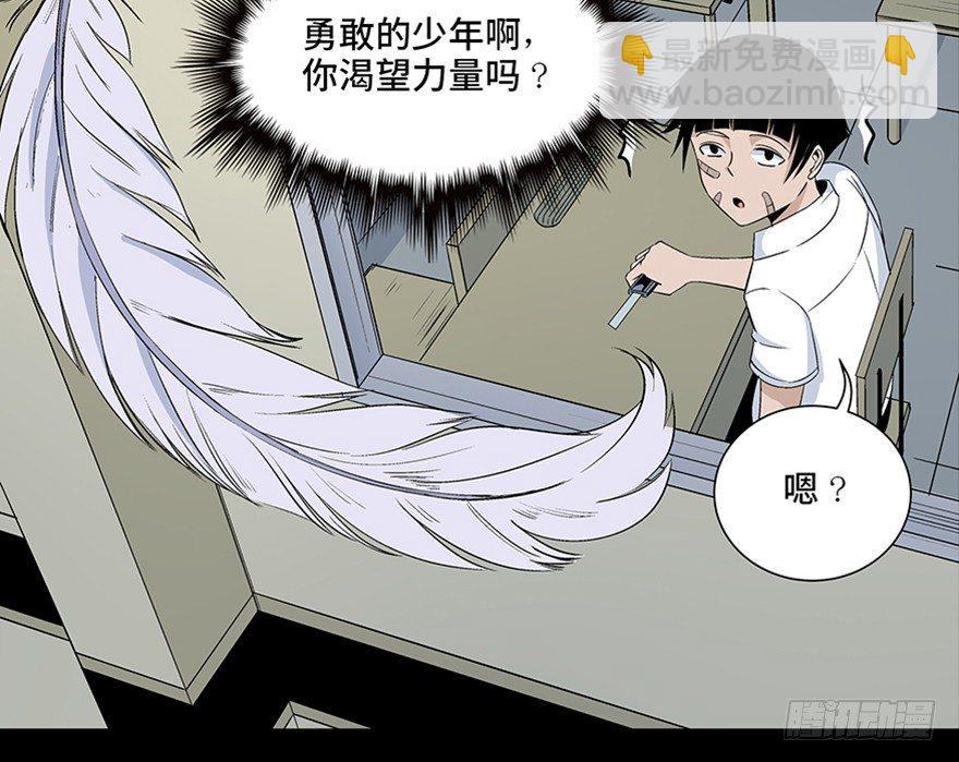 第七十九话&middot;天选之人(1/4)-第78话