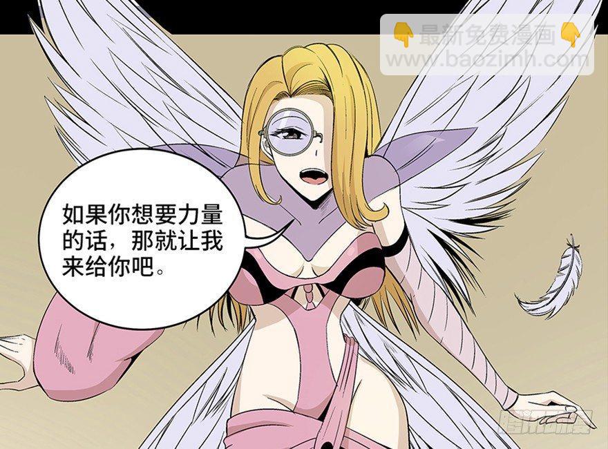 第七十九话&middot;天选之人(1/4)-第78话