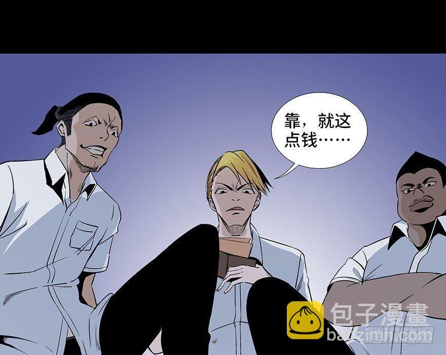 第七十九话&middot;天选之人(1/4)-第78话