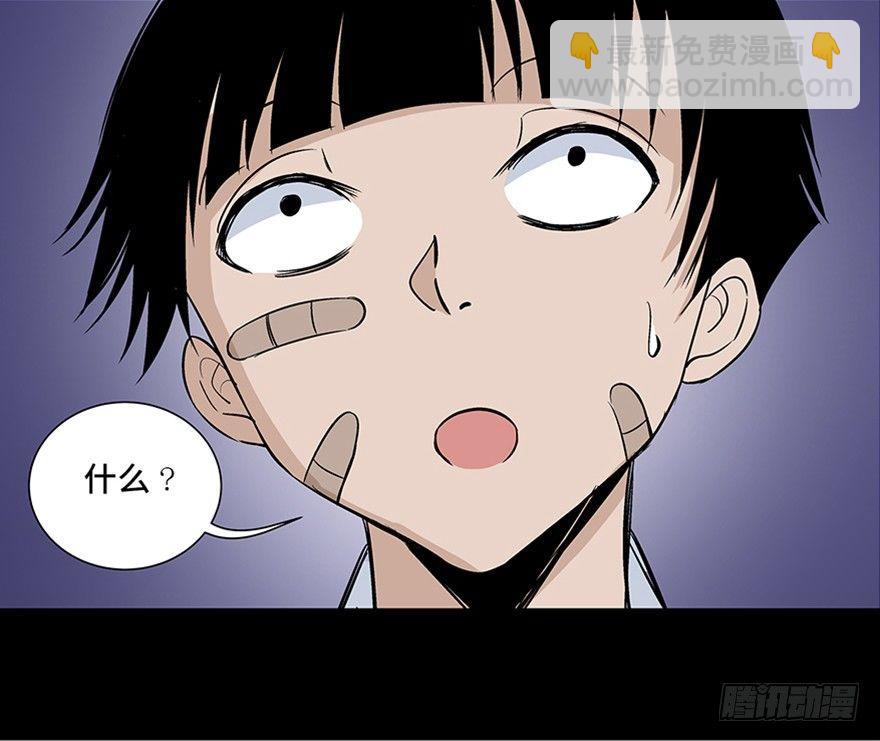 第七十九话&middot;天选之人(1/4)-第78话