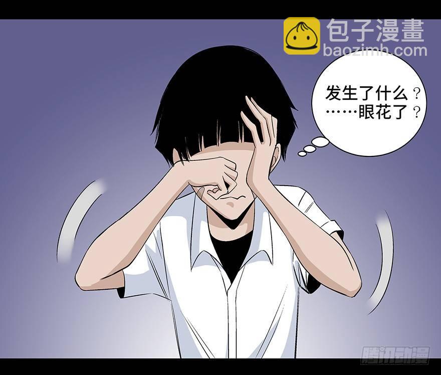 第七十九话&middot;天选之人(1/4)-第78话