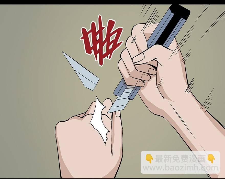 第七十九话&middot;天选之人(1/4)-第78话