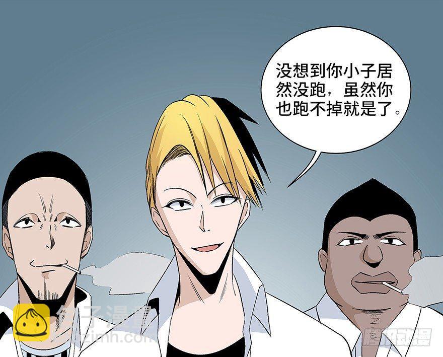 第七十九话&middot;天选之人(1/4)-第78话