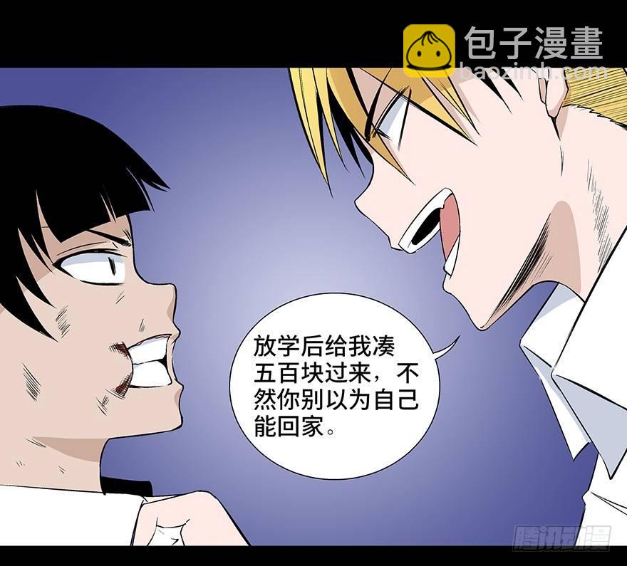 第七十九话&middot;天选之人(1/4)-第78话