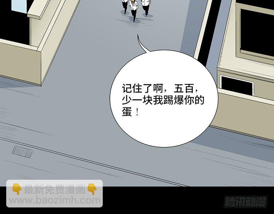 第七十九话&middot;天选之人(1/4)-第78话