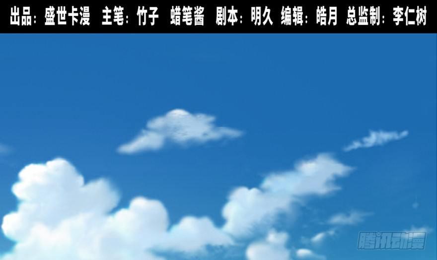 第八十七话&middot;机械统治(1/3)-第86话