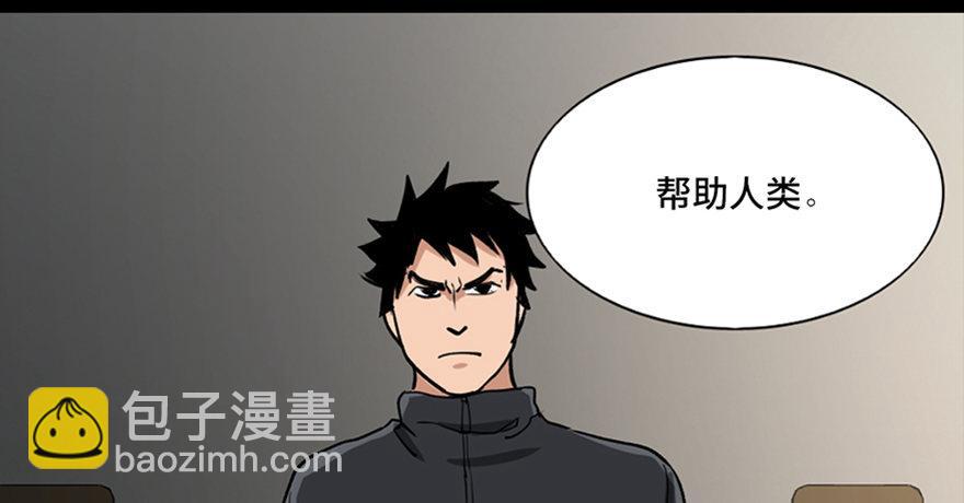 第八十七话&middot;机械统治(1/3)-第86话