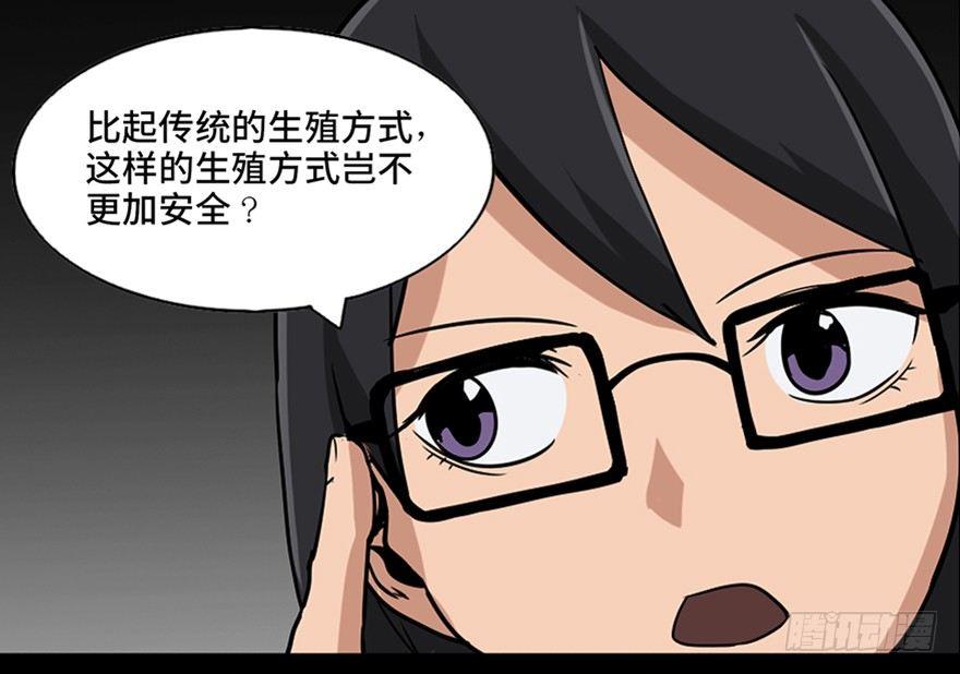 第八十七话&middot;机械统治(1/3)-第86话