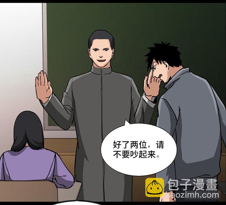 第八十七话&middot;机械统治(1/3)-第86话