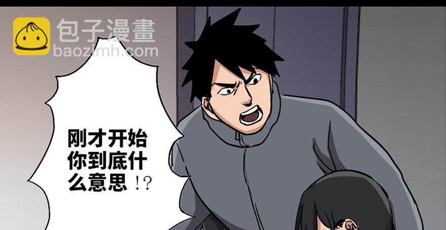 第八十七话&middot;机械统治(1/3)-第86话