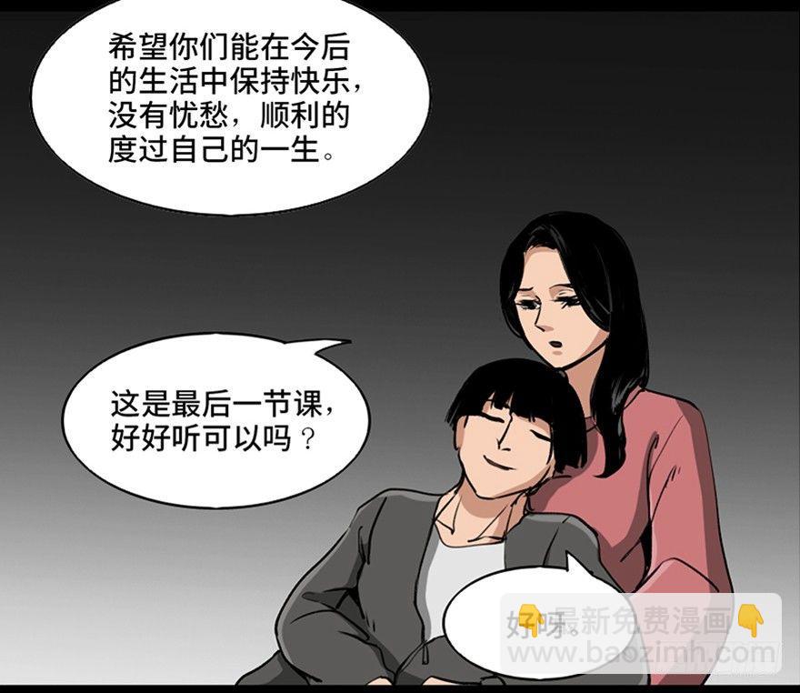 第八十七话&middot;机械统治(1/3)-第86话