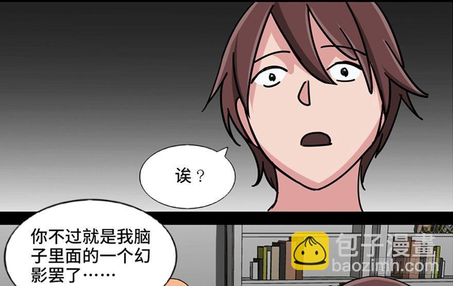 第八十九话&middot;编剧办公室二(1/3)-第88话