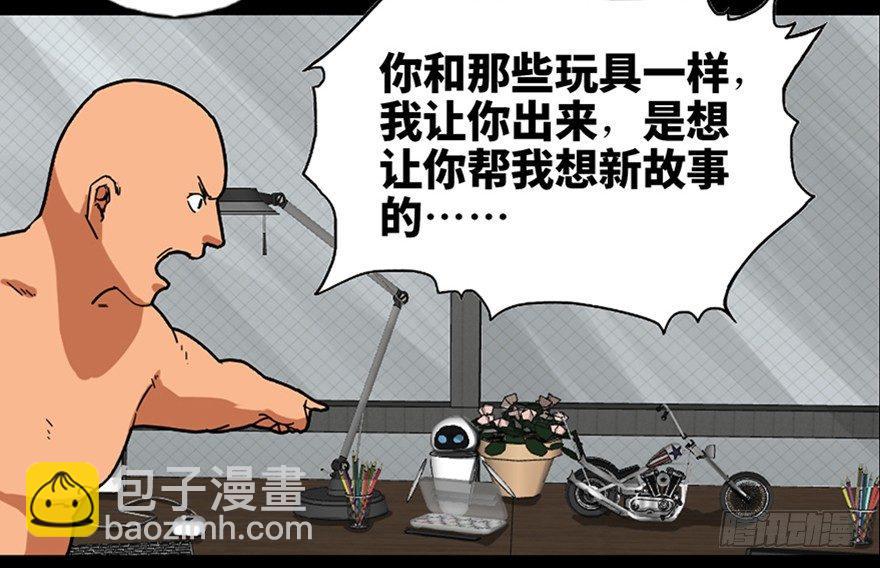 第八十九话&middot;编剧办公室二(1/3)-第88话