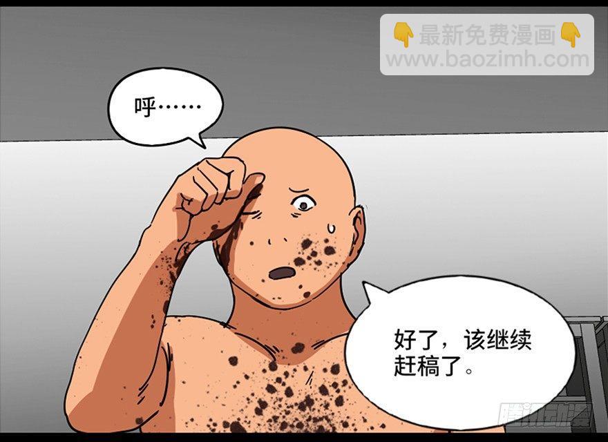 第八十九话&middot;编剧办公室二(1/3)-第88话