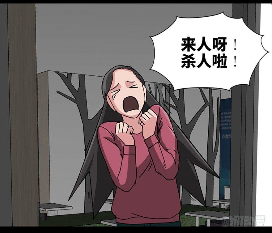 第八十九话&middot;编剧办公室二(1/3)-第88话